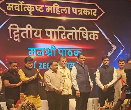 Ramkumar Pal Honored With ‘Maharashtra Excellence Award 2025’ In Presence Of CM Devendra Fadnavis And Other Eminent Dignitaries