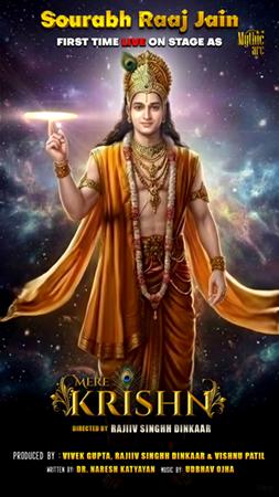 Theatrical Play MERE KRISHN Directed By Rajiiv Singh Dinkaar, Written By Dr. Naresh Katyayan, With Music Score By Udbhav Ojha Is Divine Journey To Watch