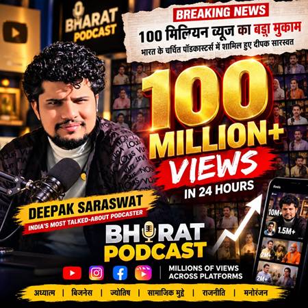 Digital Creator Deepak Saraswat 1