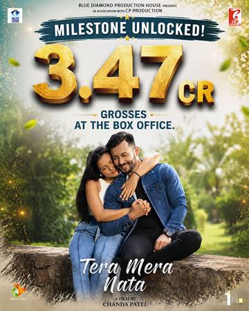 Family Film - Tera Mera Nata 1