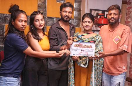 Film - Vidya Ka Sasural 1