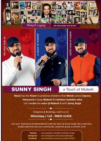 Sunny Singh - Singer 1