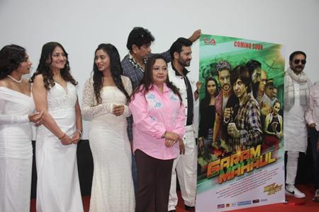 Garam Mahaul 2