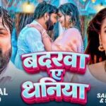 Desi Star Samar Singh