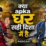 Astrologer Saurabh Sinha 1
