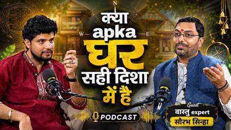 Astrologer Saurabh Sinha 1