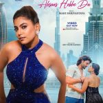 Bhojpuri Song Pyaar Ke Ehsaas Hokhe Da