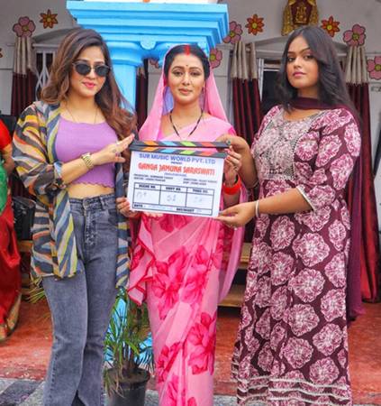 Bhojpuri film Ganga Jamuna Saraswati 4