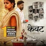 Film Kevat - One Million Views 1