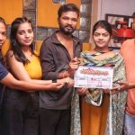Film - Vidya Ka Sasural 1
