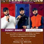 Sunny Singh - Singer 1