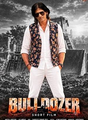 Film BULLDOZER (1)