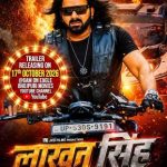 Film Lakhan Singh 1