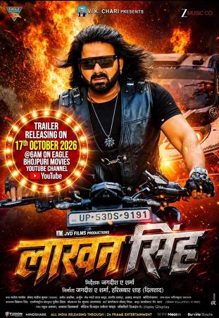 Film Lakhan Singh 1