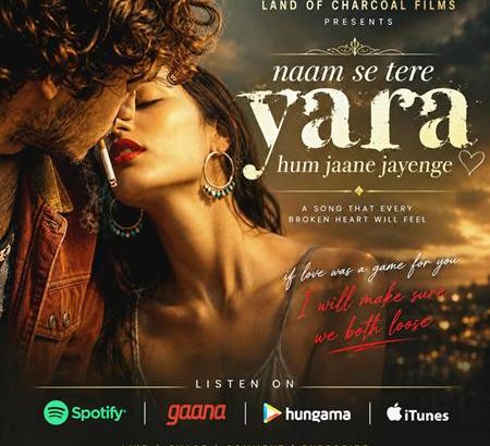Song - Naam Se Tere Yara Hum Jaane Jayenge 1